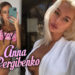 #IwannaSpendTheWeekendNaked with ANNA PERGIBENKO!